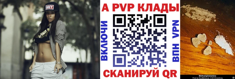 Alpha PVP СК shop Telegram Малгобек