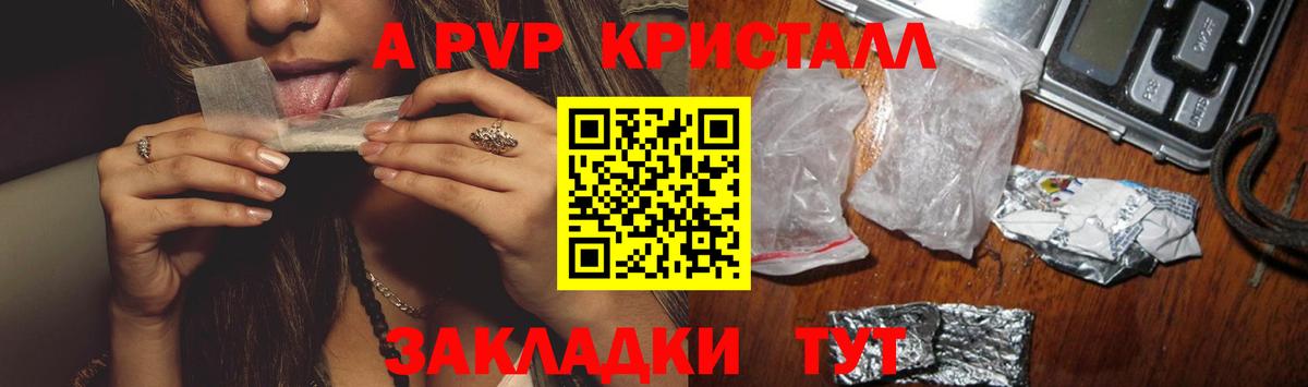 Alpha PVP СК  Alpha-PVP  Малгобек  Alpha-PVP СК 