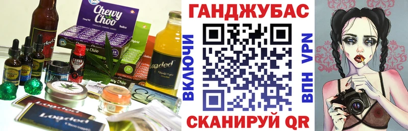 Печенье с ТГК конопля  цены   Малгобек 
