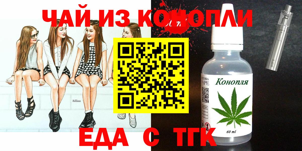 Мефедрон   Каннабис  Малгобек  LSD-25  Мефедрон  Гашиш  Канабис  Вход с VPN 