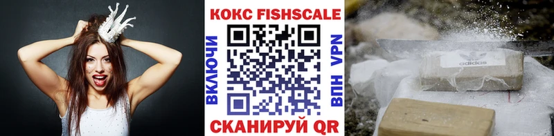 КОКАИН Колумбийский  блэк спрут зеркало  Малгобек  закладки 
