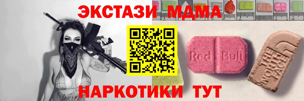 Ecstasy Дубай Малгобек