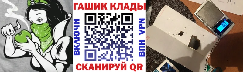 сколько стоит  Малгобек  ГАШ индика сатива 