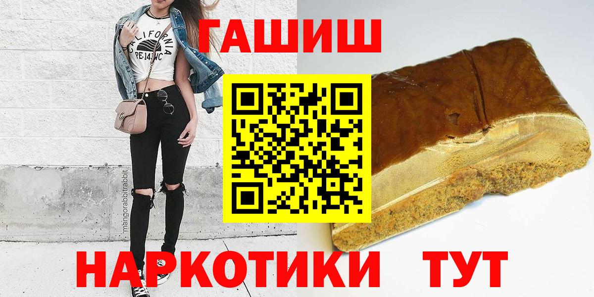 Гашиш VHQ Малгобек