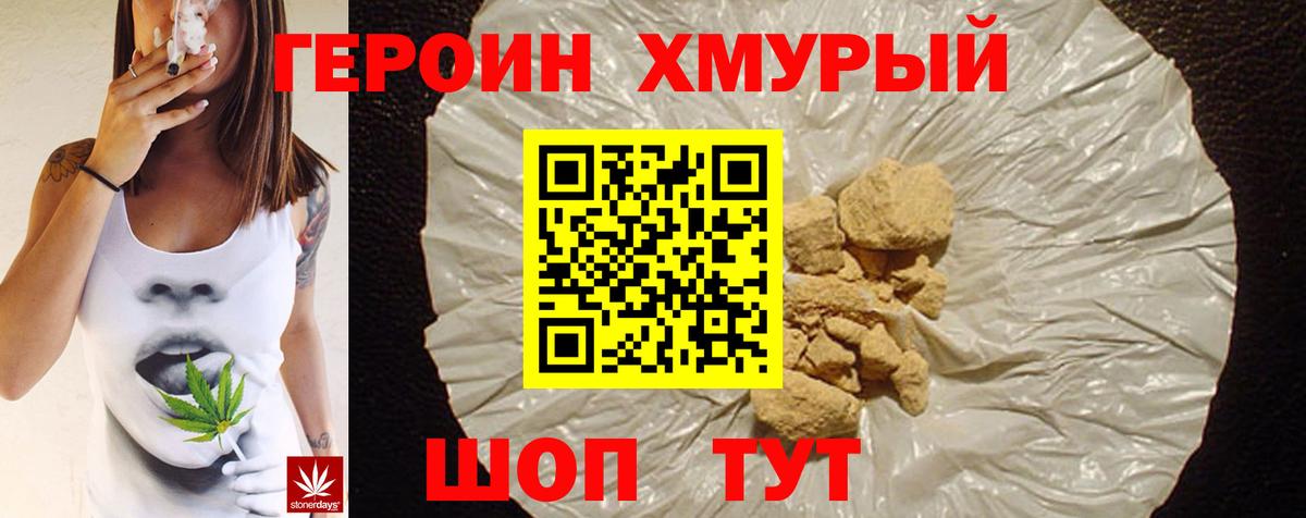 Героин афганец Малгобек
