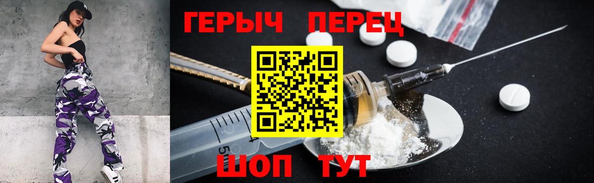 ГЕРОИН Афган  Вход с VPN  Малгобек 