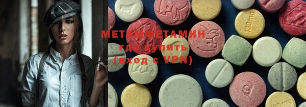 МДМА Михайловск