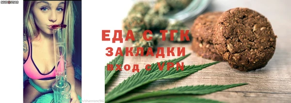 мефедрон VHQ Михайловка