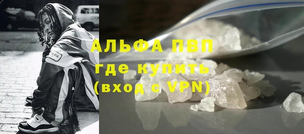 МДМА Михайловск