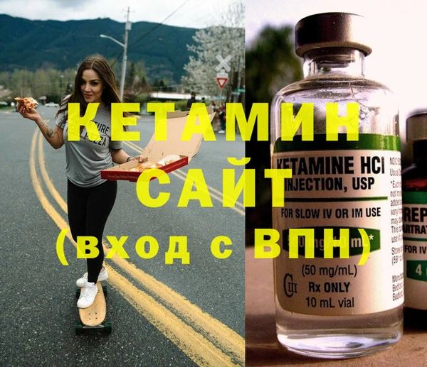 мефедрон VHQ Михайловка