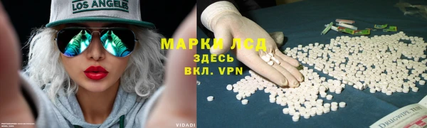 МДМА Михайловск