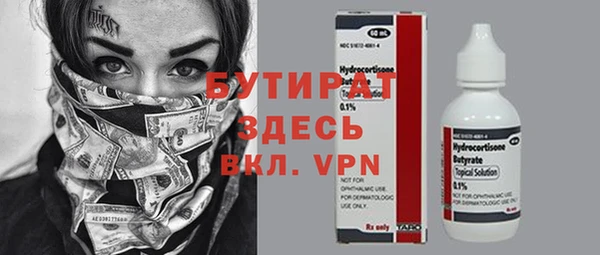 МДМА Михайловск