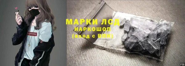 мефедрон VHQ Михайловка