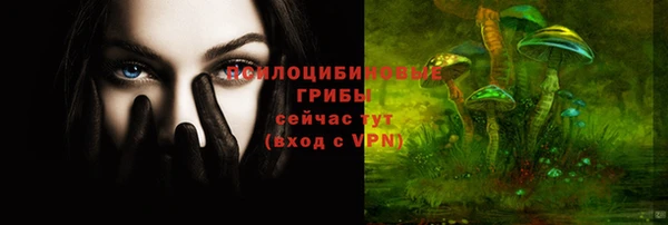 мефедрон VHQ Михайловка