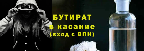МДМА Михайловск
