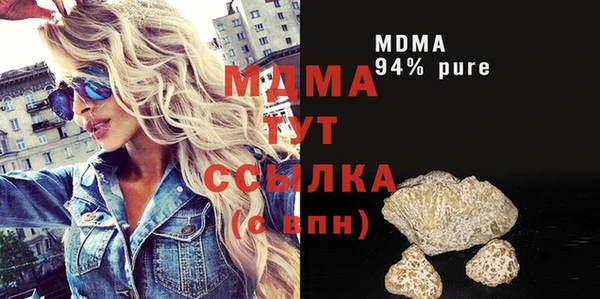МДПВ Навашино