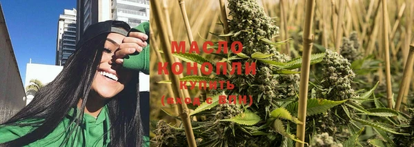 МДМА Михайловск