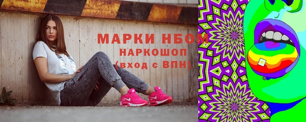МДМА Михайловск