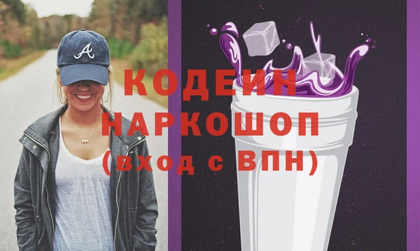 мефедрон VHQ Михайловка