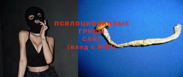 мефедрон VHQ Михайловка