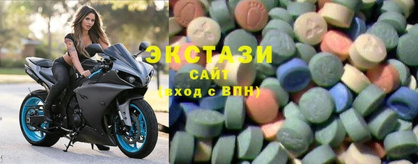 МДМА Михайловск