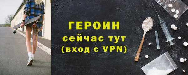 МДМА Михайловск
