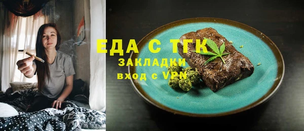 мефедрон VHQ Михайловка