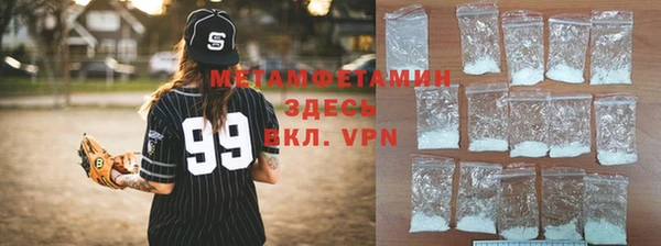 мефедрон VHQ Михайловка