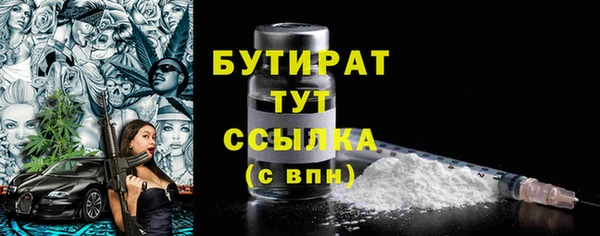 мефедрон VHQ Михайловка