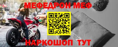 мет Кандалакша