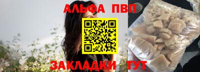 а пвп мука Камышлов