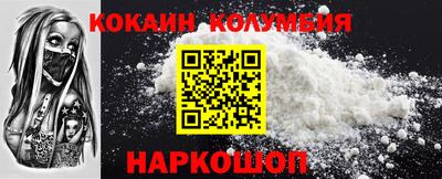 а пвп мука Камышлов