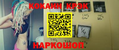 марки nbome Апрелевка