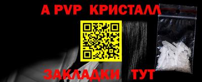 мет Кандалакша