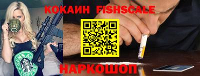 марки nbome Апрелевка