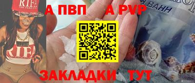 мет Кандалакша