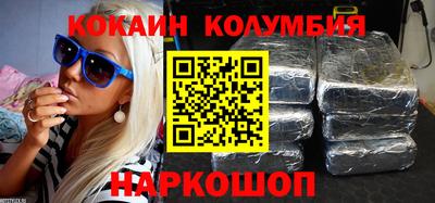 мет Кандалакша