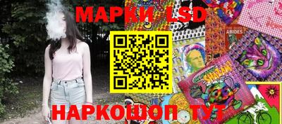 марки nbome Апрелевка