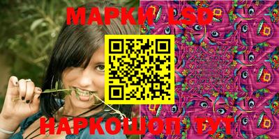 марки nbome Апрелевка