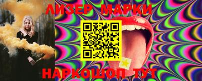 марки nbome Апрелевка