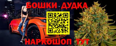 кокаин Апшеронск