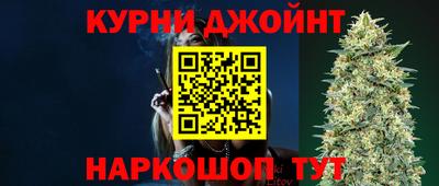 гашишное масло Аргун