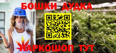 марки nbome Апрелевка