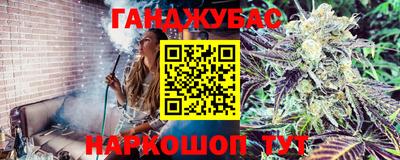 гашишное масло Аргун