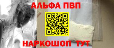 марки nbome Апрелевка