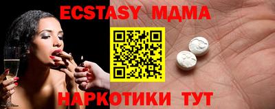 ECSTASY Канаш