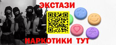 а пвп мука Камышлов