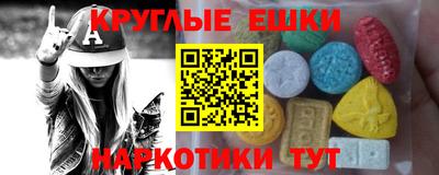 мет Кандалакша