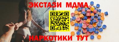 ECSTASY Канаш