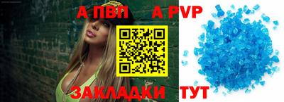 мет Кандалакша